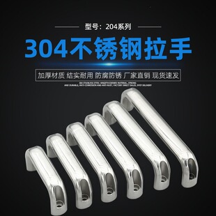 304���P䓌������ͺ��s����204���I�Cе�O��C�䙙�T����U�ΰ���