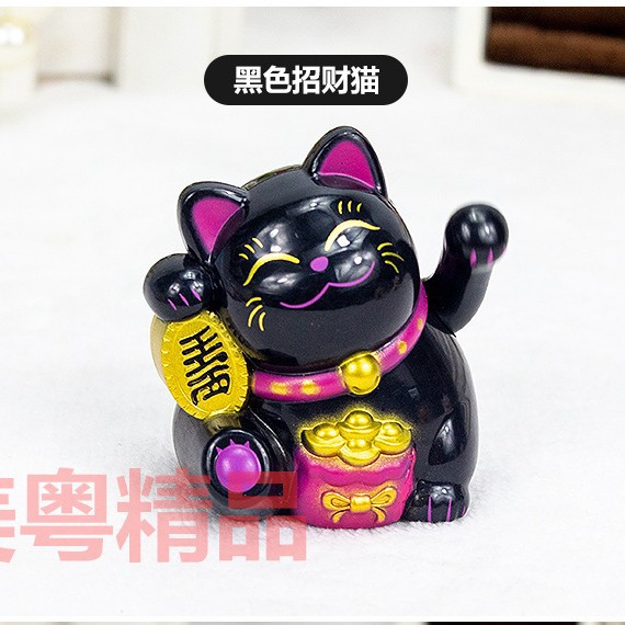 럭키 백 럭키 캣 블랙
