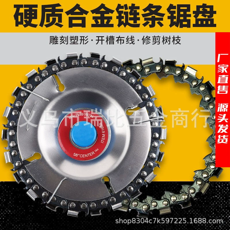 Угловая шлифовальная машина, цепная пила, Деревообработка Универсальное 4-дюймовое многофункциональное шлифовальное лезвие по дереву, цепной диск, пильный диск