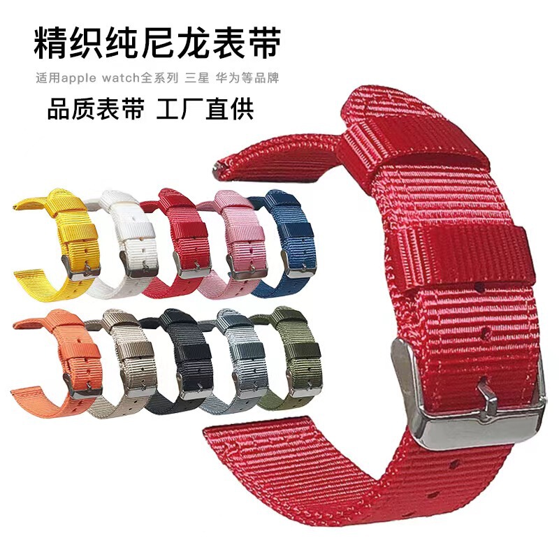 Adapt appleWatch/Huawei flat interface full series pure nylon two-section watch strap 18/20/22/24mm