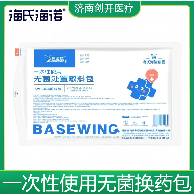 Hsea Heno одноразовый асептический пакет для лечения после операции перевязка для ухода за раной Медицинский стерилизованный пакет для дезинфекции