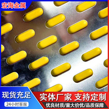 不锈钢冲孔网网卷网片冲孔网打孔钢板网重型厚板冲孔网建筑洞洞板