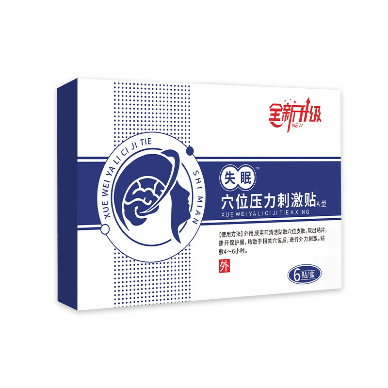 失眠外用穴位保健贴6贴/盒失眠助睡现货批发价优惠支持一件代发|undefined