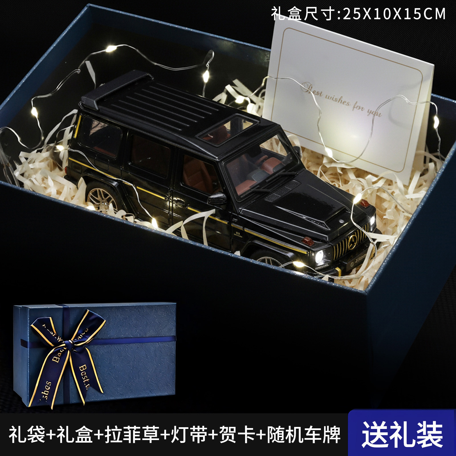 1: 24 Gran G G63 modelo de vehículo de aleación SUV Echo sonido y luz efectos de sonido regalos comerciales juguetes de niño grande al por mayor