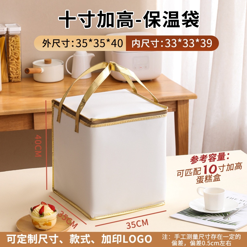 Bolsa de aislamiento de pastel personalizada para llevar olla caliente de carne asada para frutos del mar fresco paquete de hielo de embalaje de aluminio bolsas personalizadas