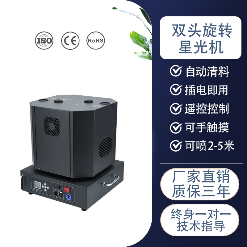 Escenario Máquina de pulverización de flores electrónica Ceremonia de apertura Ceremonia de boda Actuación de bar Accesorios de efectos especiales Máquina de fuegos artificiales de fiesta