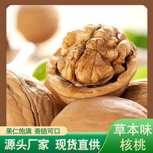 云南厂家直发原味核桃手剥薄皮云南纸皮核桃休闲零食坚果批发