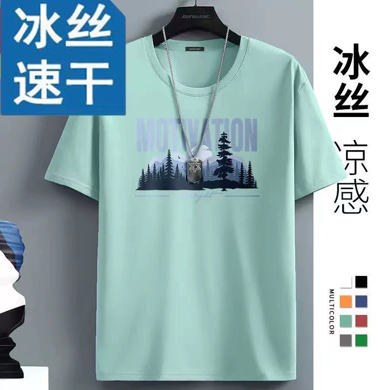 Мужская летняя новая дышащая сетчатая футболка из ледяного шелка с короткими рукавами, красивая свободная футболка большого размера с половиной рукавов, футболка, топ