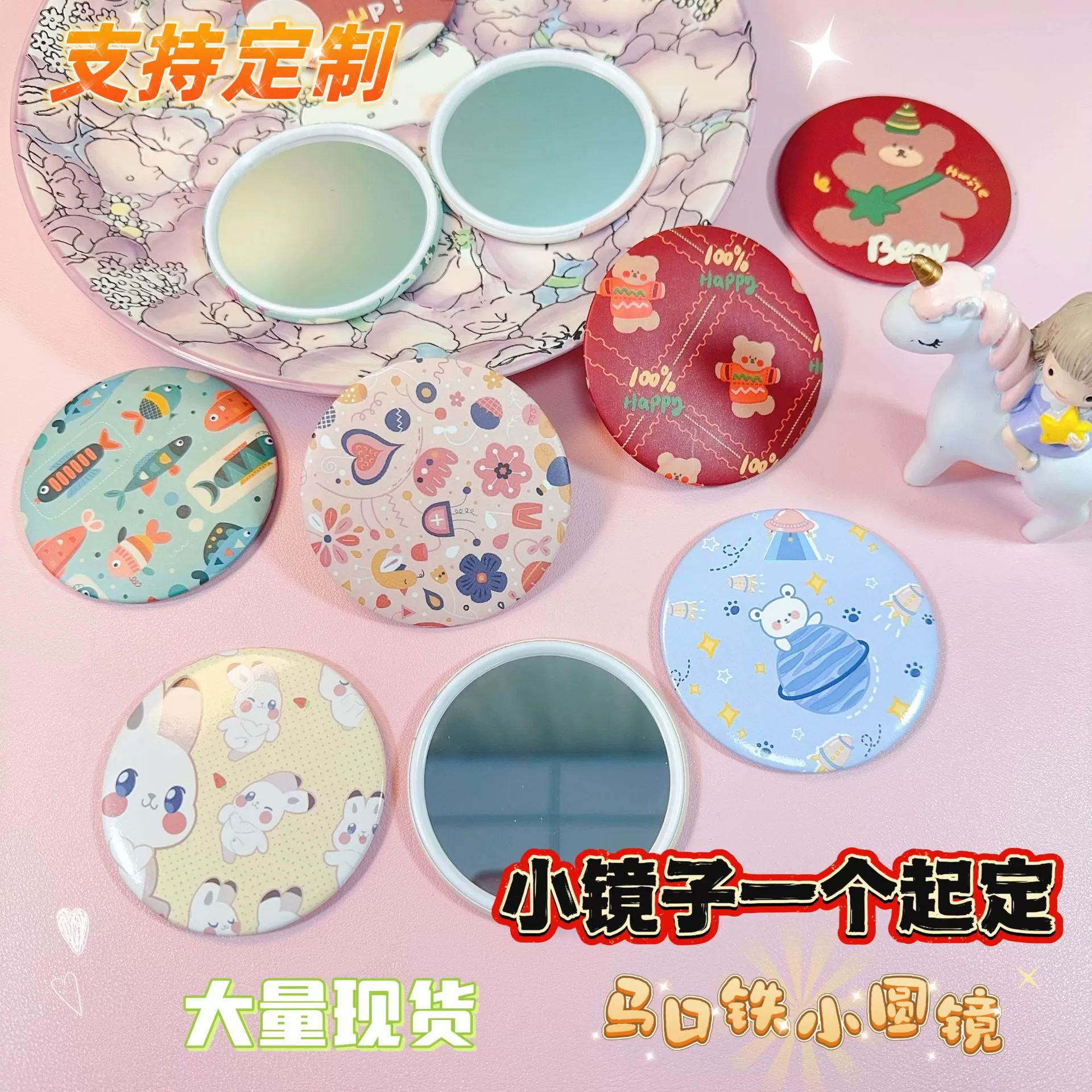 Мультяшное маленькое зеркало милый маленький подарок косметическое зеркало портативное зеркало женский мультяшный мини круглое зеркало может добавить логотип