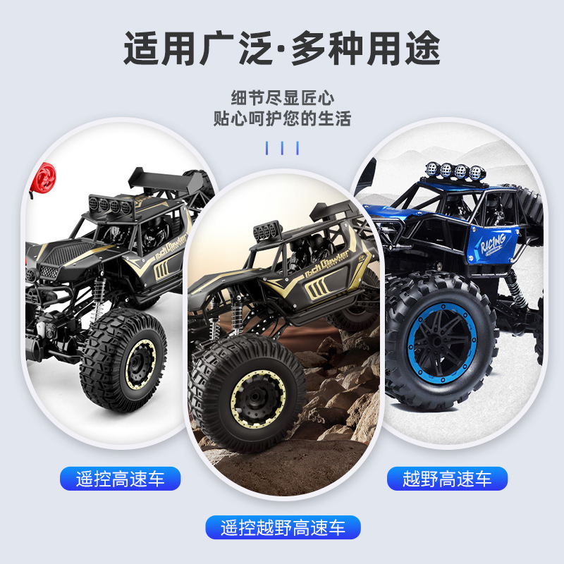 2.4 グラムリモコン高速車回路基板オフロード高速車 PCBA 制御ボード子供のおもちゃの車の回路基板|undefined
