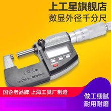 �Ϲ����@�⏽ǧ�ֳ�0-25-50-75-100�߾��ȿ��������y΢�x�����l