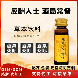 阿胶;非处方滋补膏;其他软饮料