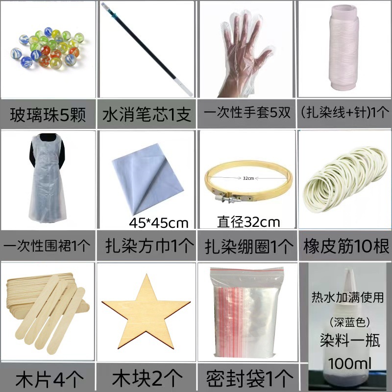 Tie-dye DIY material paquete herramienta traje tinte kindergarten suministros de actividad artesanal conjunto completo