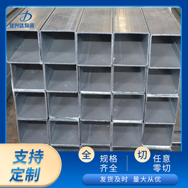 供应150*150国标热镀锌方管Q235B厚壁镀锌方管200*200无缝方管