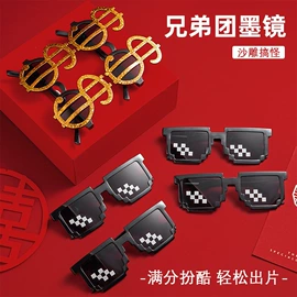 喜字;其他婚庆用品;拉花、彩带