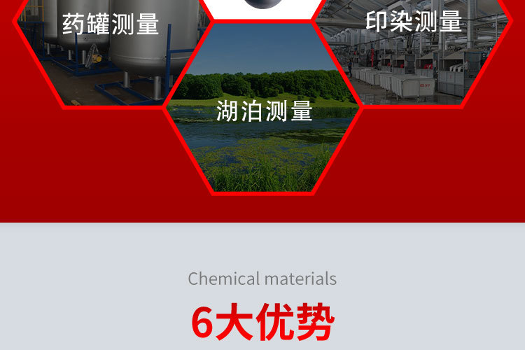 雷达液位计-塑胶外壳_06