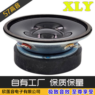 57mm�������� 8�W5W����Ĥ �͸ߜط�ˮ���]��܇�Z������P��