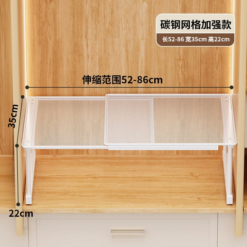 Wardrobe Shelf Rack Stackable No-drill Home from Yomiego