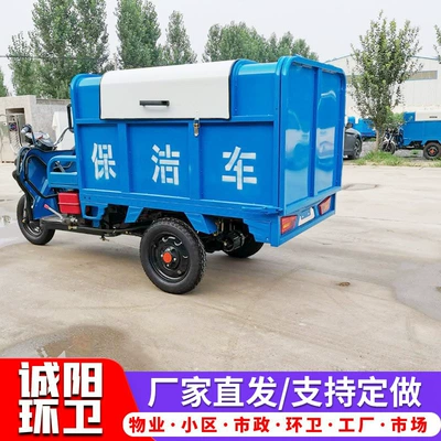 Elektrik zibil maşınları Stainless Steel Three-Wheel Electric