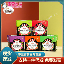 蜜雪冰城花果茶多款口味組合裝2盒10包花茶白桃荔枝玫瑰袋泡茶包
