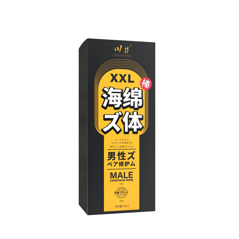 Kawai estilo japonés XXL crema de salud para el cuidado del pene masculino gel de masaje privado para adultos artículos sexuales