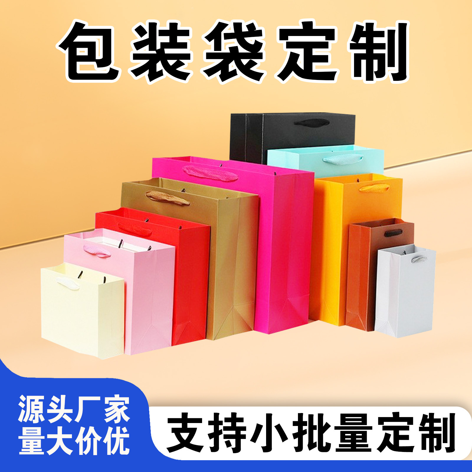 新年圣诞购物牛皮纸袋高级定制礼品袋外贸手提包袋礼品盒饮品烘焙