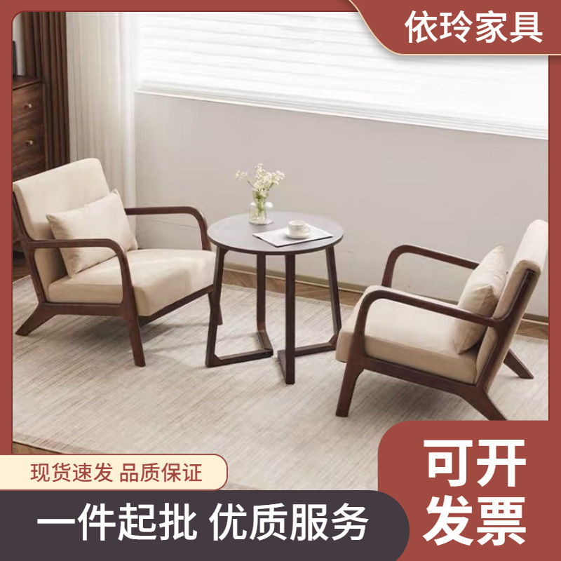 Balcony Tea Table and Chair Set for Small Apartments, One Table and Two Chairs, Household Solid Wood Leisure Simple Three-Piece Set for Reading and Drinking Tea