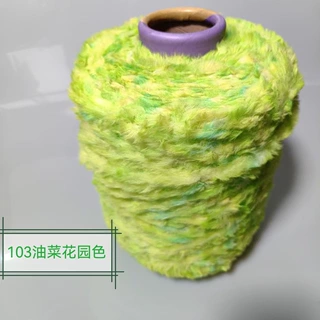 批发花色26色皮毛纱毛线仿兔毛皮绒皮草线手工diy编织小商品