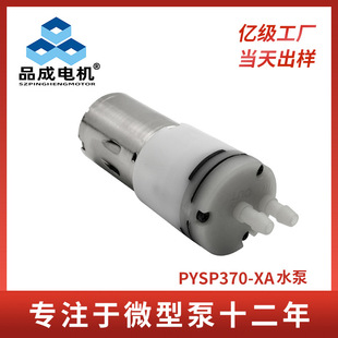 ���Fˮ������ˮ�ó�ˮ��Ĥ�� �ܾ��C������Һ��370A΢��ֱ��ˮ��