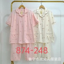 �����F�������n���ļ�˯��Ů�_�������Lѝ���e�W���Ҿӷ����b
