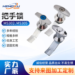 �����iMS302��MS305��늙��T�i���I�Cе�O���T�i�_�P���T�i�F؛