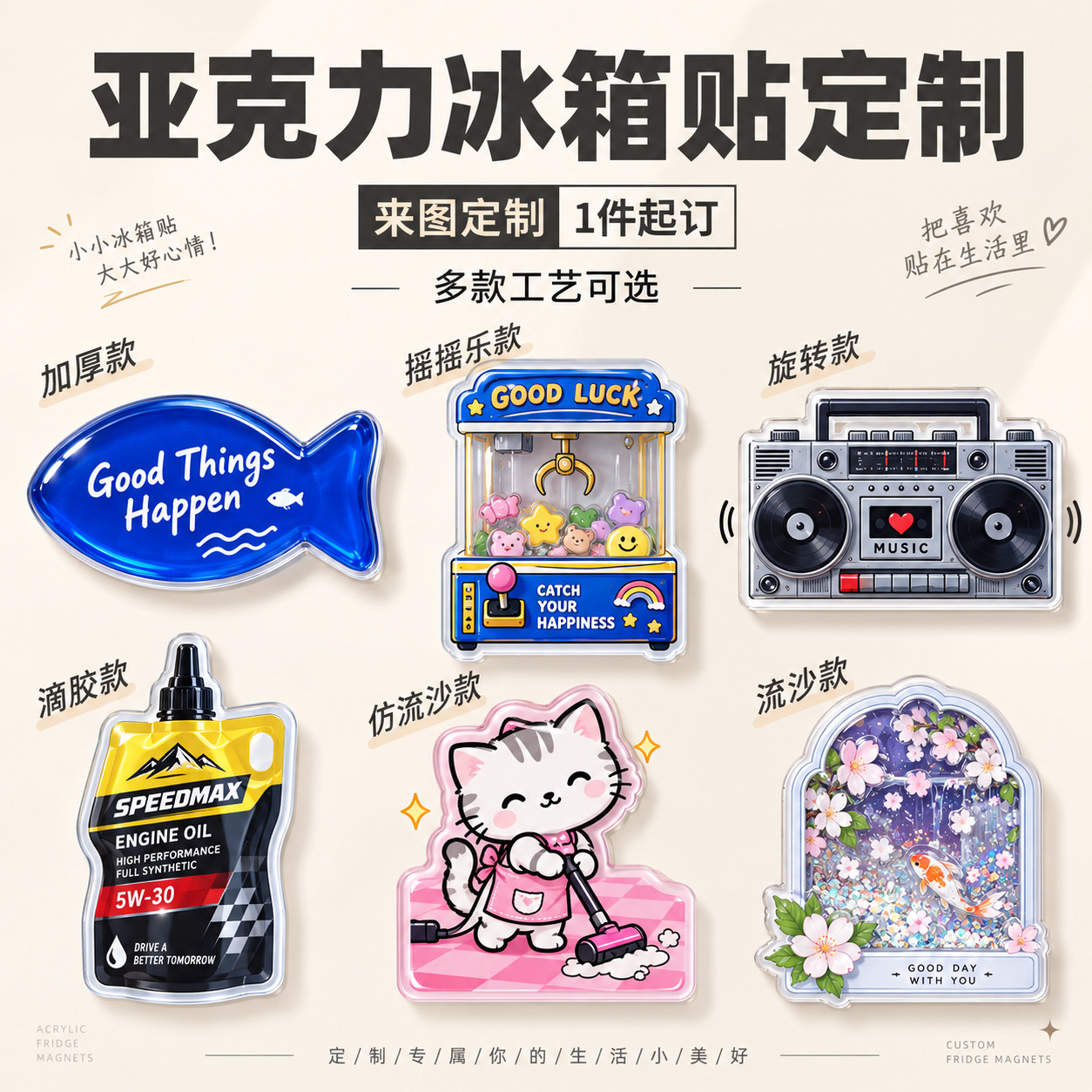 Acrylic Mobile Phone Stand Keychain Custom Cartoon Creative Acrylic Crafts Cultural and Creative Souvenirs