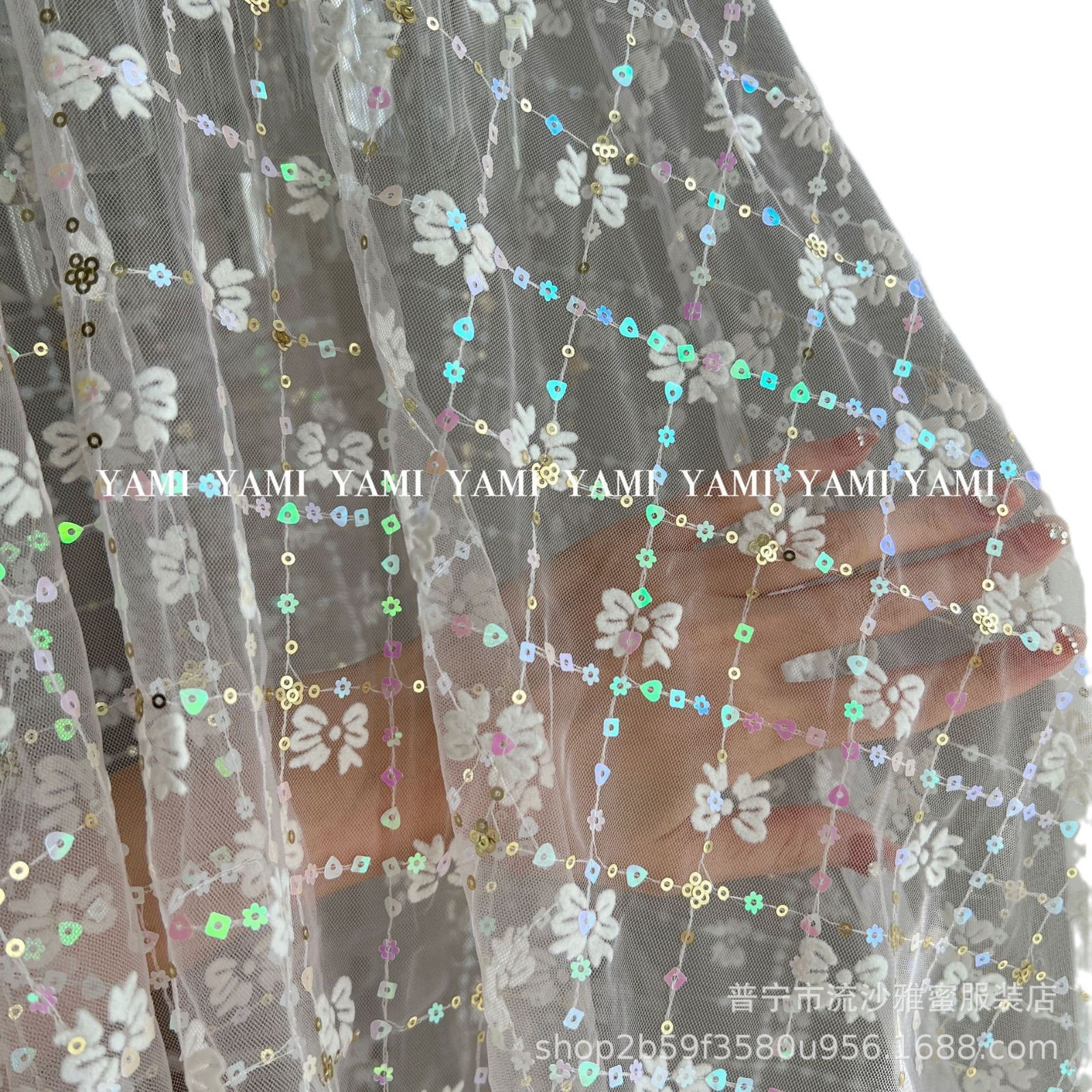 Flocado de malla bordado de diamantes pieza colgante mariposa hilo de tela de encaje de malla vestido de novia de lentejuelas ropa de tela