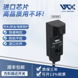 光电传感器;接近传感器 ;其他传感器