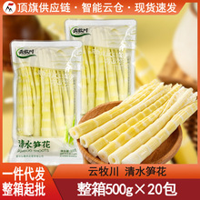 �F���خa��ˮ�S��500g�r����˺�S��SС��SƬ��側��������C����