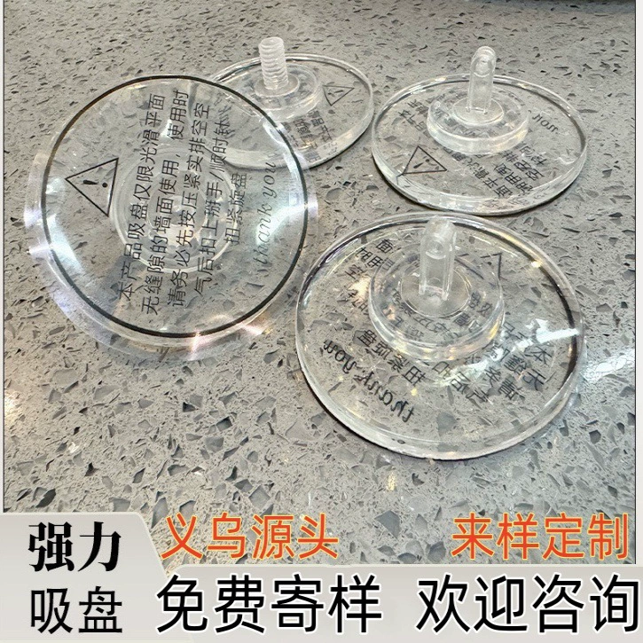 Иу производитель капельного клея присоски кухонный липкий крюк без следа настенный крюк присоска крючок всасывания настенный присоска