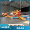 2026新款比赛龙舟玻璃钢龙舟玻璃钢龙头玻璃钢龙尾|ms