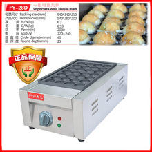 �܃|���~С���әC�~��t�����r����늟�ΰ����~���C���әCFY-28D