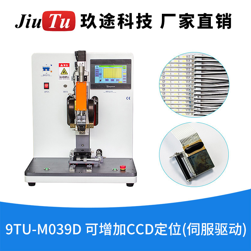 厂家直销可定制爱普生打印头PCB板FPC焊接伺服脉冲热压机