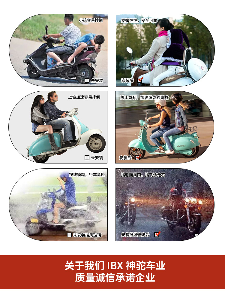 Suitable for Breston Manka 150 Special Modified Rack, Motorcycle Rear Modified Backrest, Front and Rear Backrest Accessories