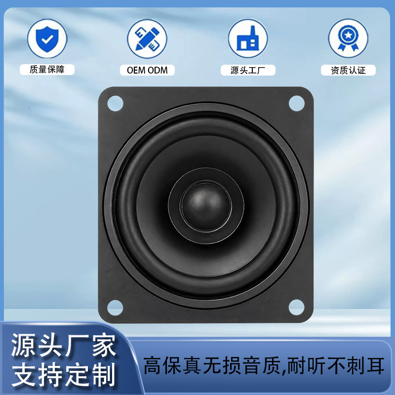Yd78-002-A Source Factory Car Speaker 78mm Center Speaker 4 Ohm 20W New Model Car Loudspeaker Yd78-002-A Source Factory Car Speaker 78mm Center Speaker 4 Ohm 20W New Model Car Loudspeaker