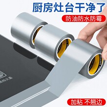 ������̨�Ӻ�p϶��ùˮ��߅��ϴ�����ˮ�N���������p�N̨��