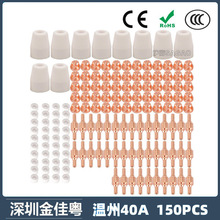 40A/PT31xи LG40늘O챣o 150PCS