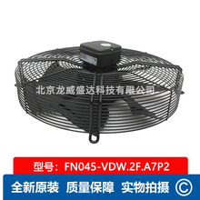 ZIEHL-ABEGGʩ����FN045-VDW.2F.A7P2 ȫ��ԭ�b�S���L�C ���I���L