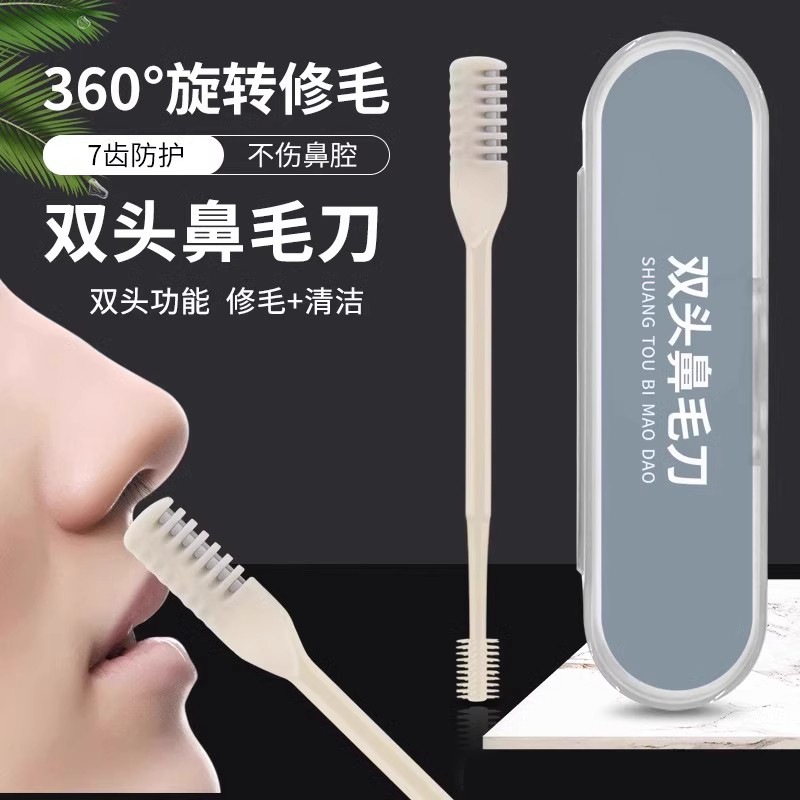 Men's special cleaning box Japanese trimmer double-headed 5g nose…