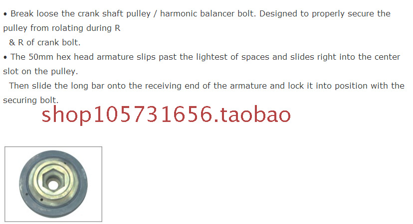 Honda Timing Special Tool Crankshaft Pulley Holder Honda Crankshaft Pulley Tightening Support Wrench
