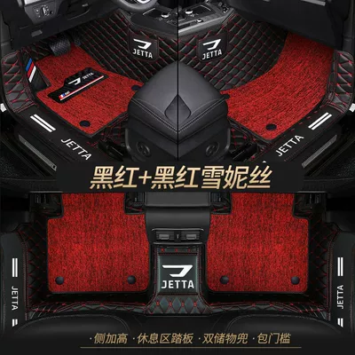 pad bag door side surround car, Universal Foot Pad - double-layer-black-and-red-black-and-red-cedar-silk-best-selling-model-other-models