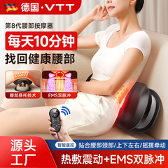 VTT家用腰椎按摩器充电式腰部深层按摩仪热敷震动缓减放松肌肉