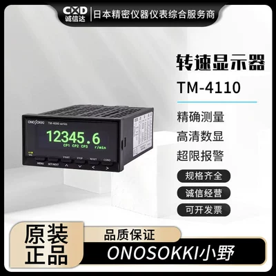 Japan Onosokki Ono tachometer