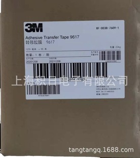 3M9617�D���zĤ �o����͸���p���z ���Ś��p���z �L�ڴ����F؛